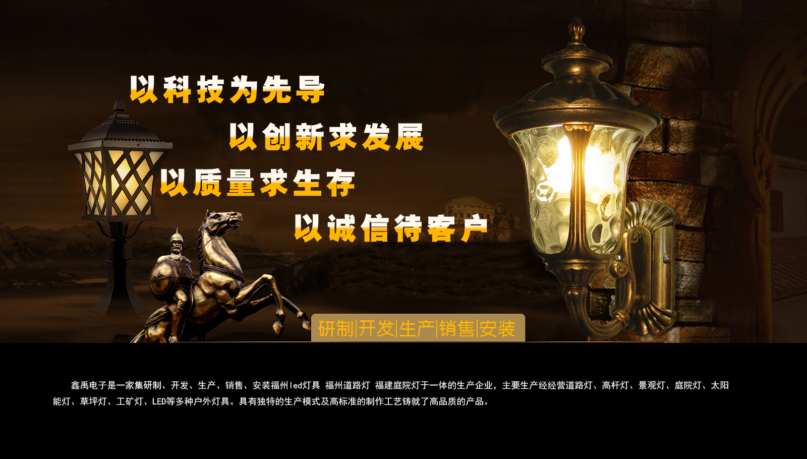 大鸡巴操浪逼的视频福建庭院灯