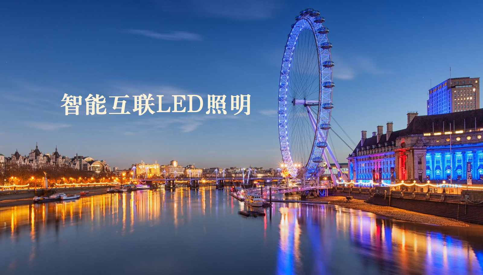 福州led灯具好屌艹艹艹